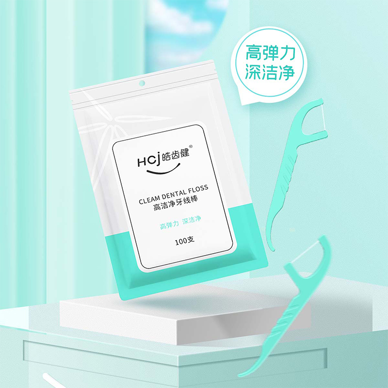 88VIP會員：皓齒健 牙線超細高彈力非單獨包裝家庭裝一次性剔牙線棒便攜牙簽