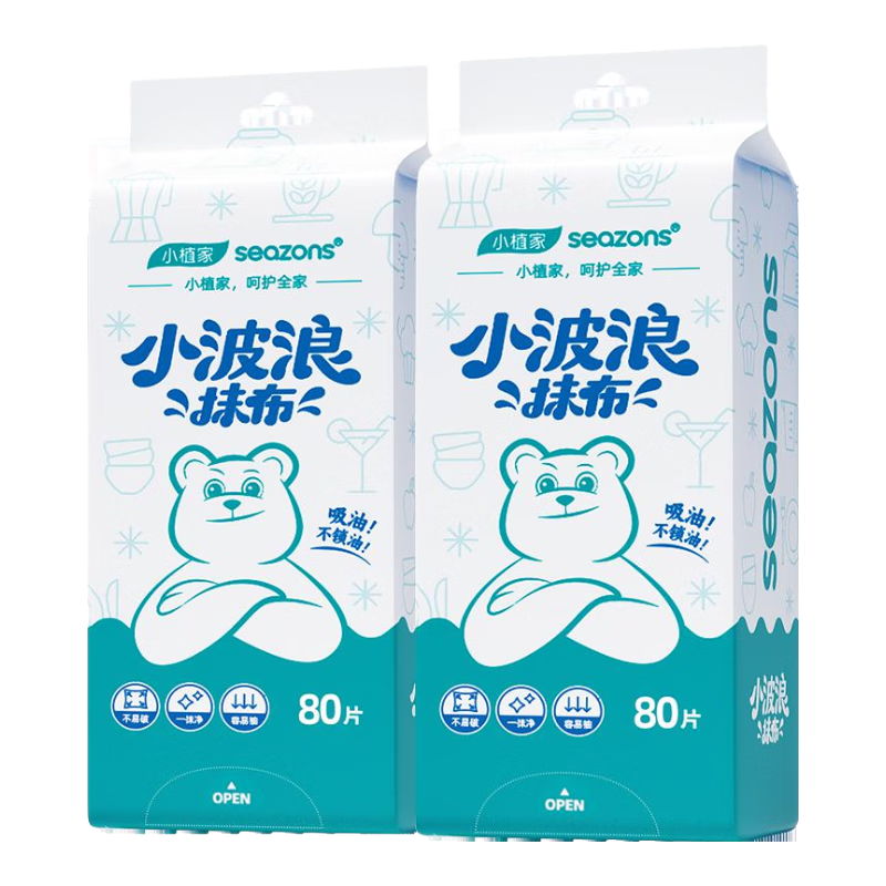 小植家 抹布 80片