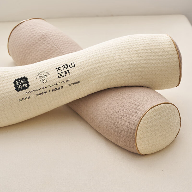 閉眼買：天然蕎麥護頸枕頭 成人頸椎問題反弓專用 單只裝 13cm*45*