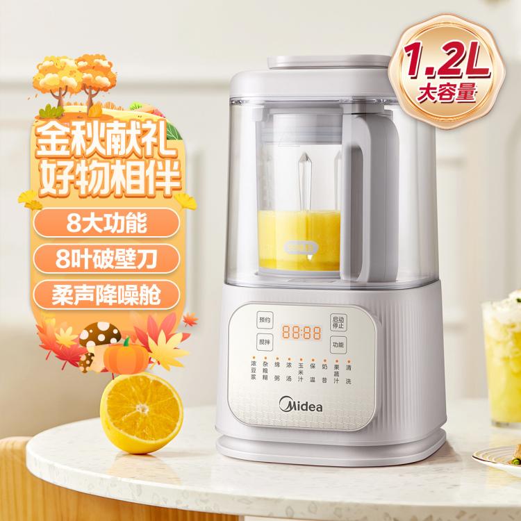 Midea 美的 破壁機全自動免煮低音降噪2-4人小型多功能家用豆漿機029