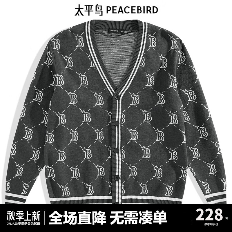 PEACEBIRD 太平鳥 男裝【反季清倉】毛衫合集