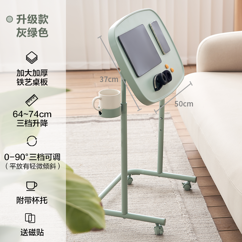 YANXUAN 網(wǎng)易嚴(yán)選 4051056 床邊桌 可移動(dòng)升降桌 灰綠色