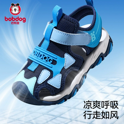 巴布豆兒童鞋子春季童鞋