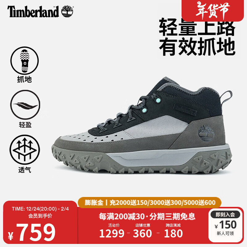 Timberland 男鞋秋冬Motion6徒步鞋戶外輕便|A6CW1 A6CW1EL8/中灰色 41