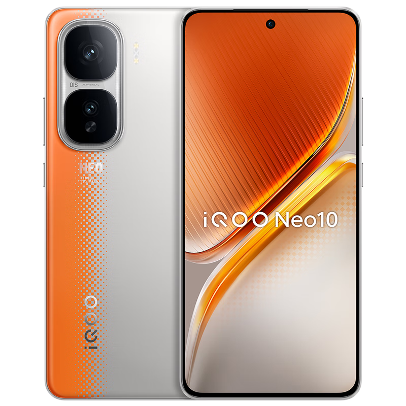 vivo iQOO Neo10 12GB+256GB 拉力橙 第三代驍龍8 自研電競芯片Q2 120W閃充手機 國家補貼