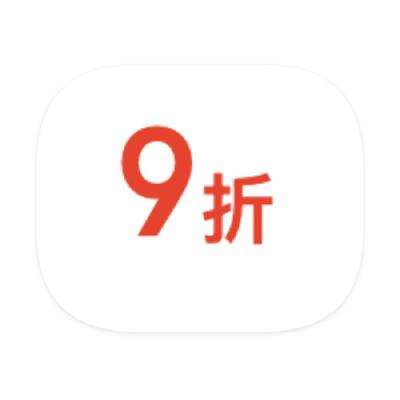 國補陸續下線！！額外領9折手機券！！促銷活動：京東商城 額外領9折手機券