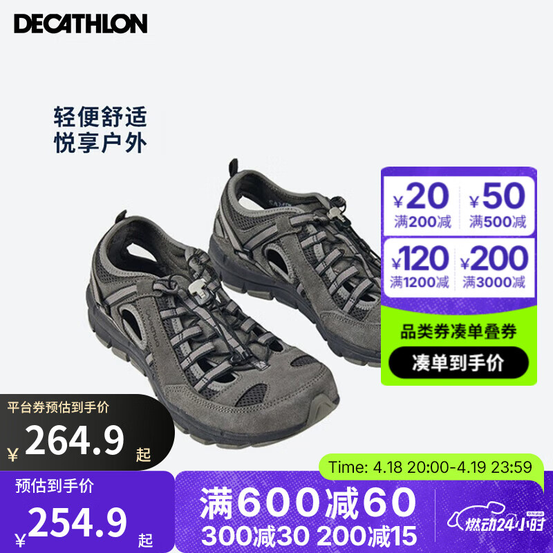 迪卡儂 DECATHLON 登山鞋男戶外防滑涼鞋夏季透氣耐磨輕便徒步鞋NH500NH900 鉛灰色-防撞款-NH500 41