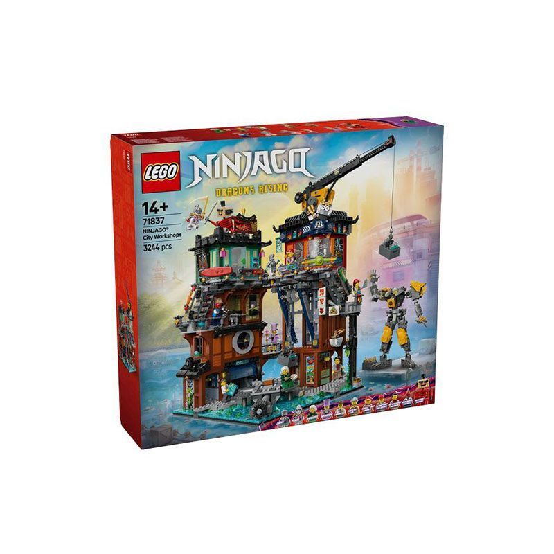 百億補貼：樂高 LEGO 幻影忍者系列 71837 幻影忍者城市工坊 積木玩具模型禮物