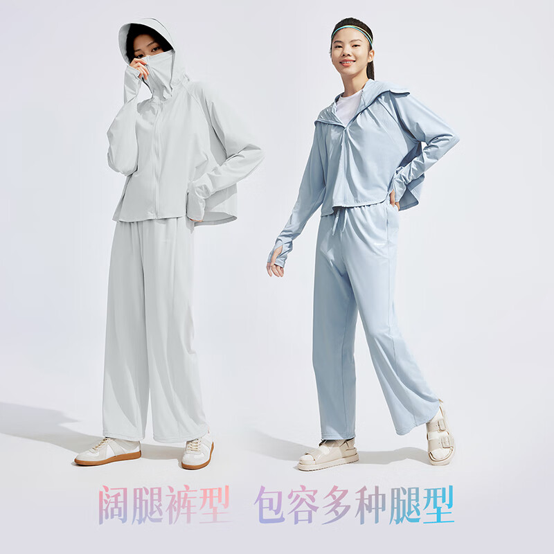 坦博爾 女原紗防曬彈力速干休閑闊腿褲UPF100+TB4251002