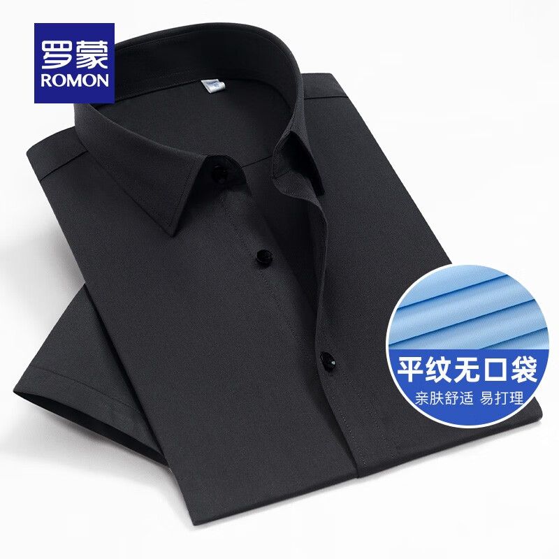 羅蒙 男士短袖襯衫 黑色