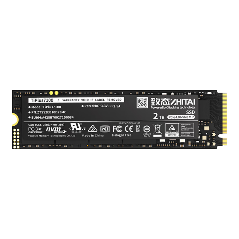 再降價、plus會員：致態(tài) 長江存儲 2TB SSD固態(tài)硬盤 NVMe M.2接口 TiPlus7100系列