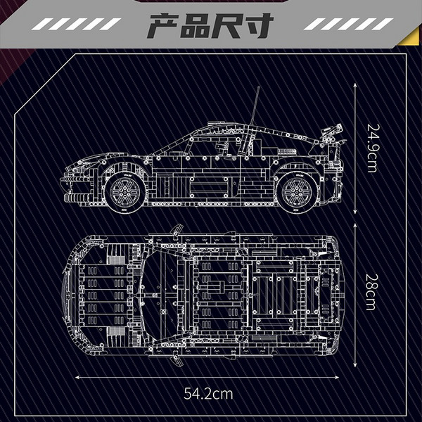 MOULD KING 宇星模王 13187 雪龍C4拉力車模 雪鐵龍賽車 1:8