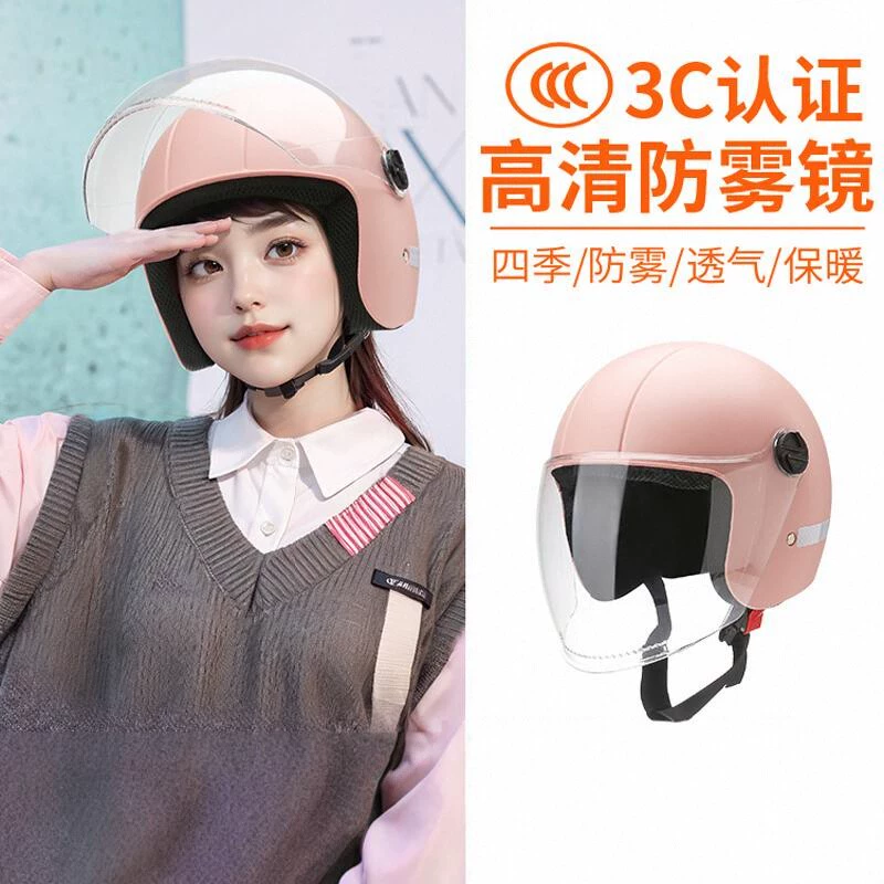 慶麒 QQ-RC00-1 摩托車頭盔 50-60cm