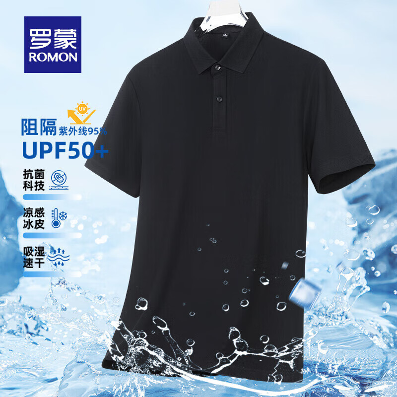 羅蒙 父親節(jié)禮物 7A抗菌短袖polo衫男翻領(lǐng)T恤 黑色