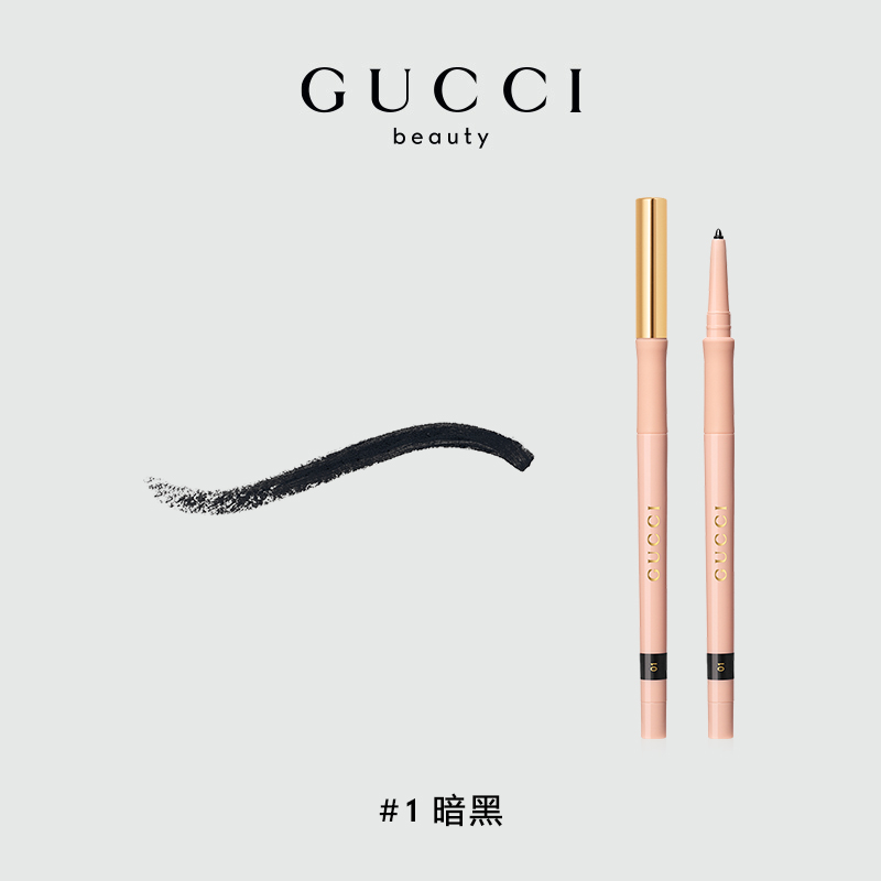 GUCCI 古馳 玩視不恭眼線膠筆 防水不暈染 眼線