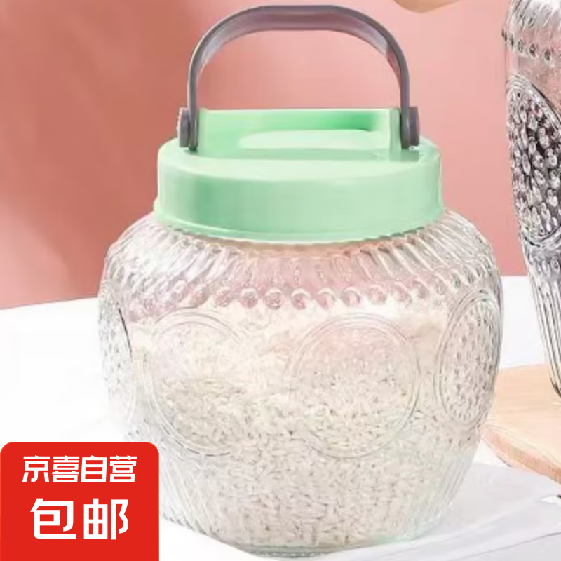 儲(chǔ)物罐 850ml