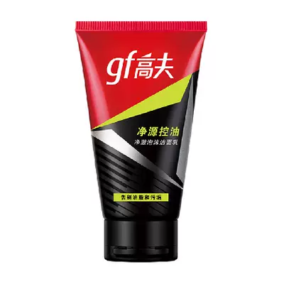 再降價：高夫 男士洗面奶 100g*2支（贈50g*2支）竹炭控油潔面