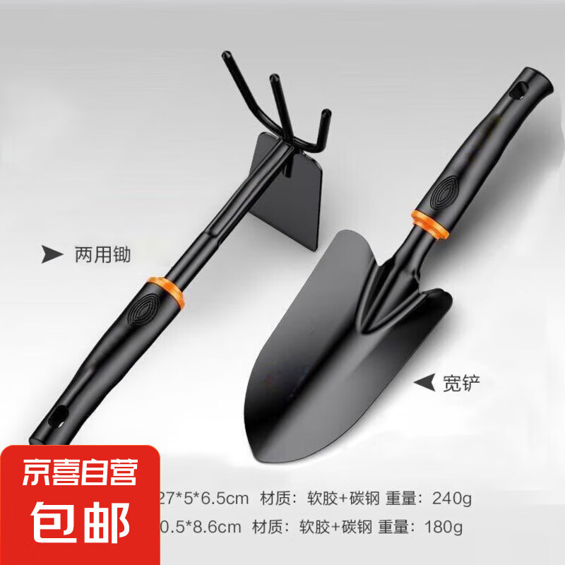 戶外鏟趕海工具野營鏟子工具三件套耐用工具錳鋼 膠柄寬鏟+兩用鋤