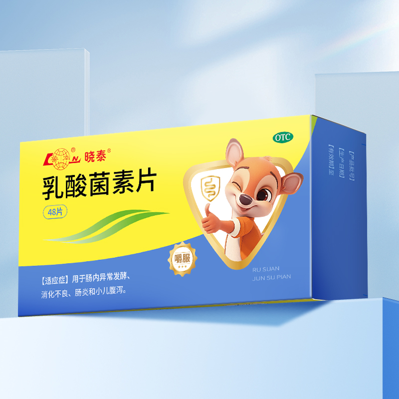 88VIP會員：魯南 曉泰乳酸菌素片 0.4g*48片 x 1盒