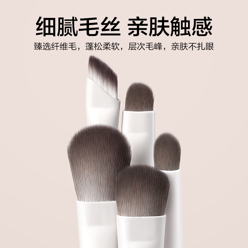 88VIP會員：歐億姿 oeiez 眼影刷套裝刀鋒刷眼線刷鋪色臥蠶刷暈染刷初學者小號刷子化妝套裝