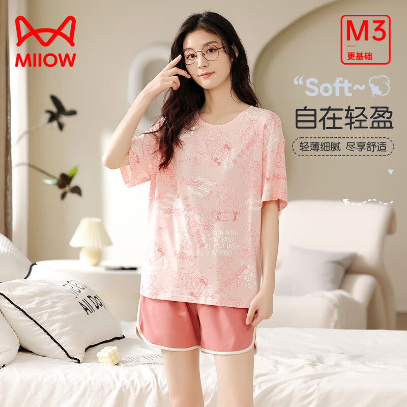 貓人 100%純棉 夏季女士短款家居服睡衣套