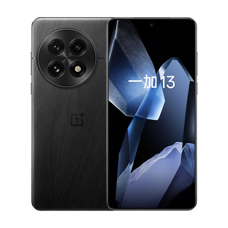 再降價：ONEPLUS/一加 13 手機 高通驍龍 8 至尊版 黑曜秘境 12+256G