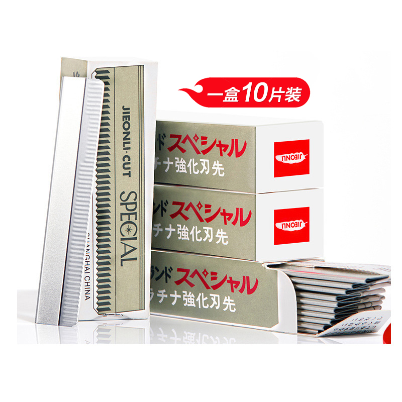 88VIP會員：健美創(chuàng)研 2支拉線砍刀眉筆+10片修眉刀片免削防水防汗易上色不暈染