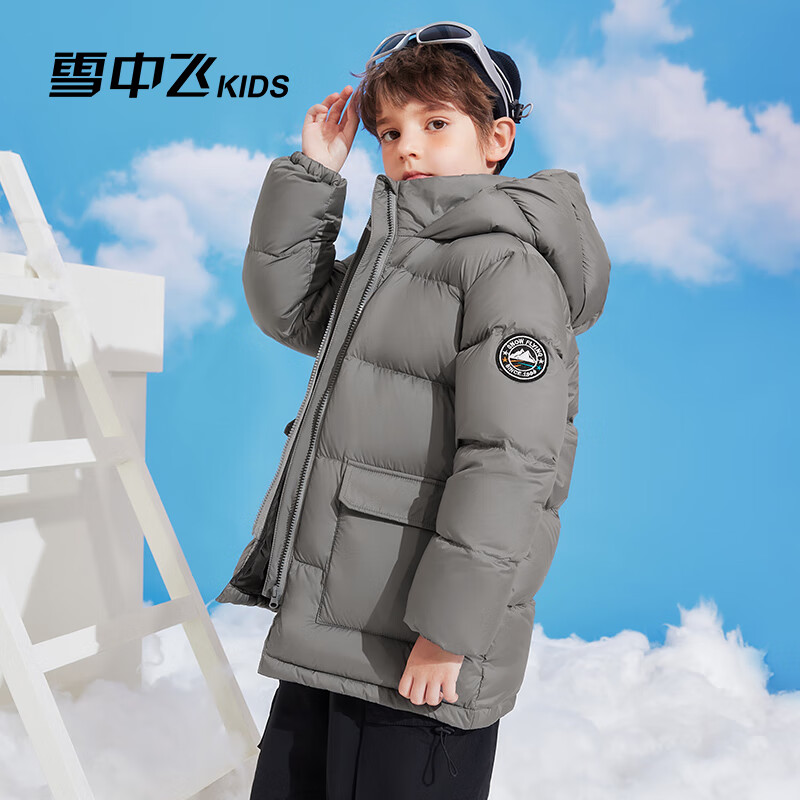 雪中飛 低價清倉！男女童同款羽絨服 168g充絨