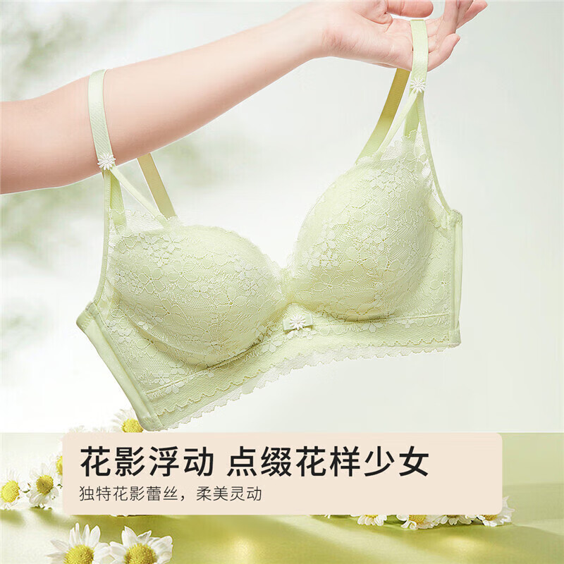 都市麗人 文胸聚攏蕾絲舒適透氣性感內(nèi)衣女胸罩2B32D7 奶油綠 38/85B杯