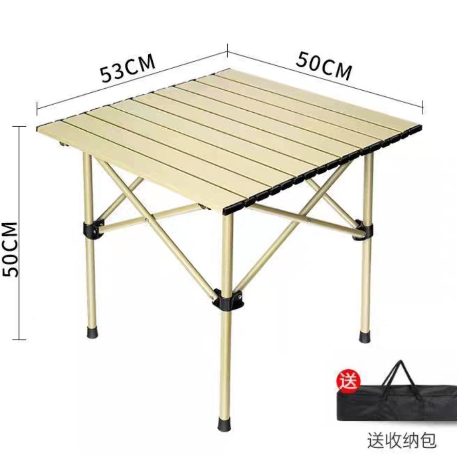 德國戶外折疊桌椅 便攜式蛋卷桌子