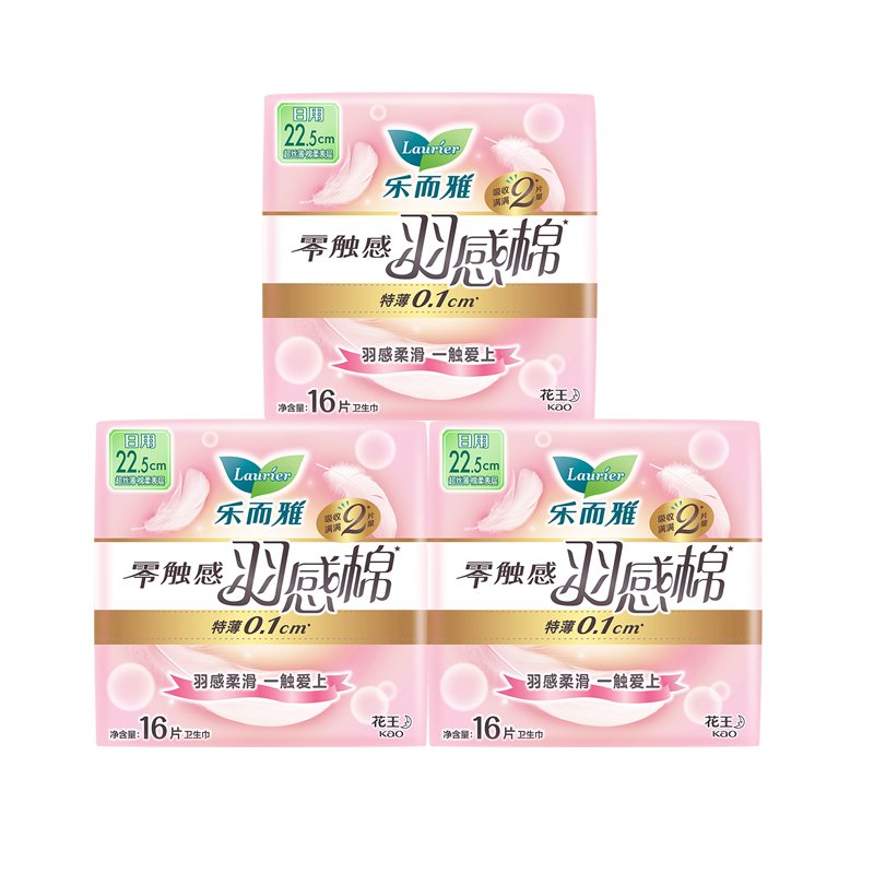 88VIP會(huì)員：Laurier 樂而雅 花王樂而雅零觸感羽感棉特薄日用衛(wèi)生巾22.5cm*48片柔軟女姨媽巾
