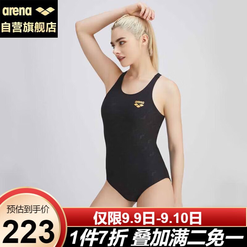 arena 阿瑞娜 史低！阿瑞娜（arena）連體無袖三角泳衣抗氯顯瘦遮肚彈力舒適面料專業運動游泳衣黑 M 黑色（BLK）