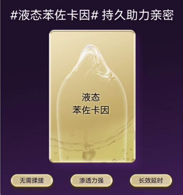 jissbon 杰士邦 安全套 超凡顆粒*10+超凡持久*2 共12只
