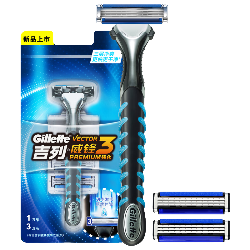吉列剃須刀手動 威鋒3強化 1刀架3刀頭