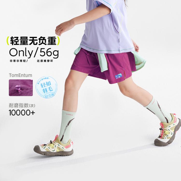 咕嚕日記 兒童戶外短褲2025新款輕薄運動透氣休閑褲