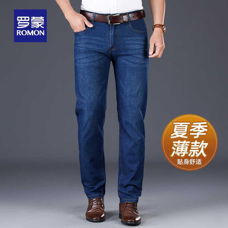 羅蒙 休閑薄款牛仔褲 春夏彈力直筒寬松長褲 淺藍 35
