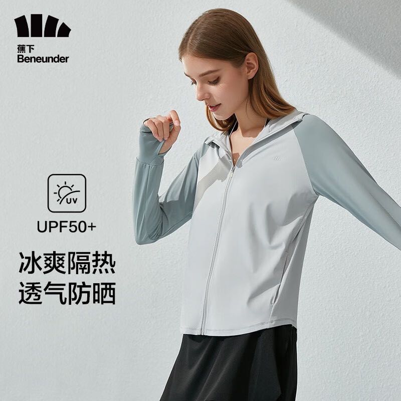 Beneunder 蕉下 防曬衣女士冰絲涼感夏季薄款長袖防紫外線防曬服 藍煙灰 M