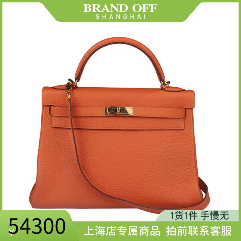 HERMÈS 愛馬仕 女士手提包 2600077155450