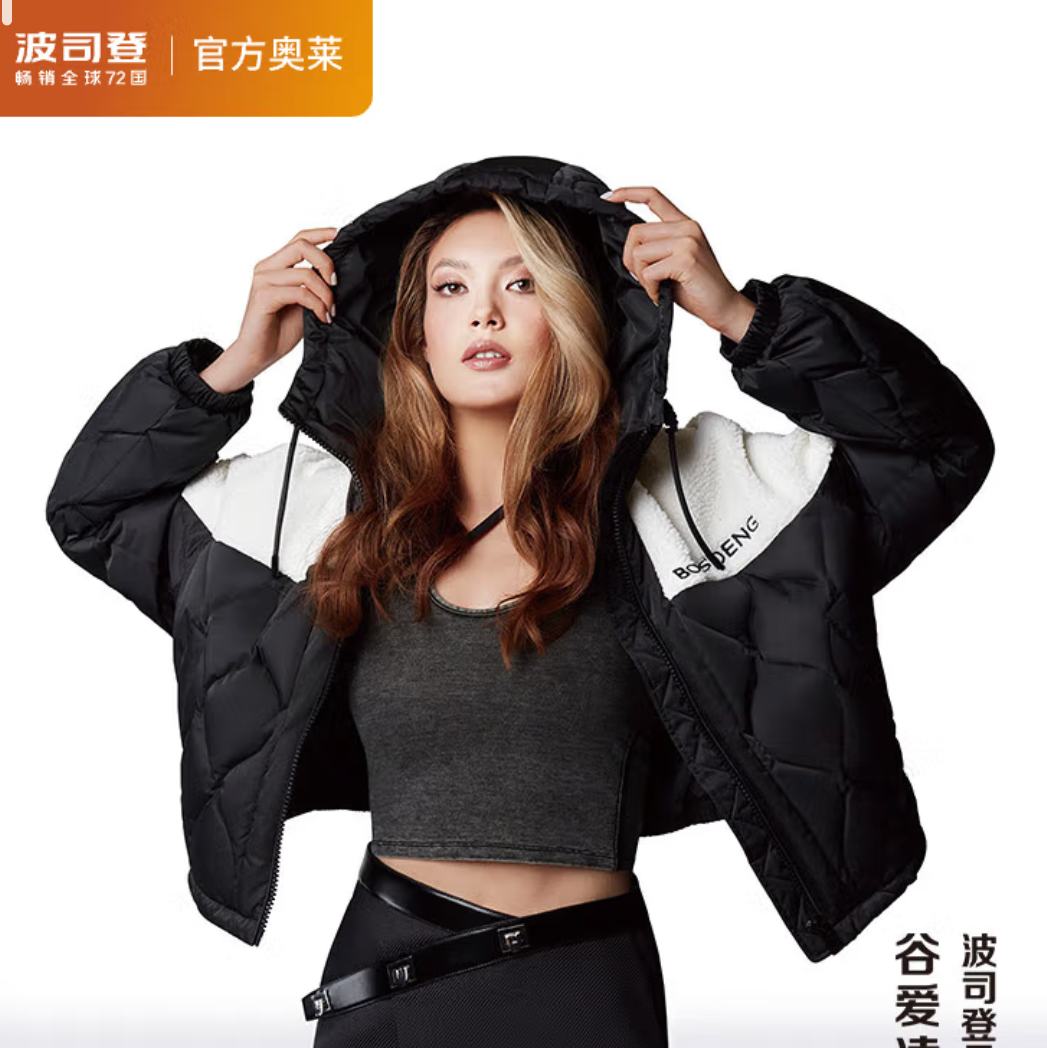 Plus會員：BOSIDENG 波司登 輕薄連帽羽絨服 B30135720+湊單