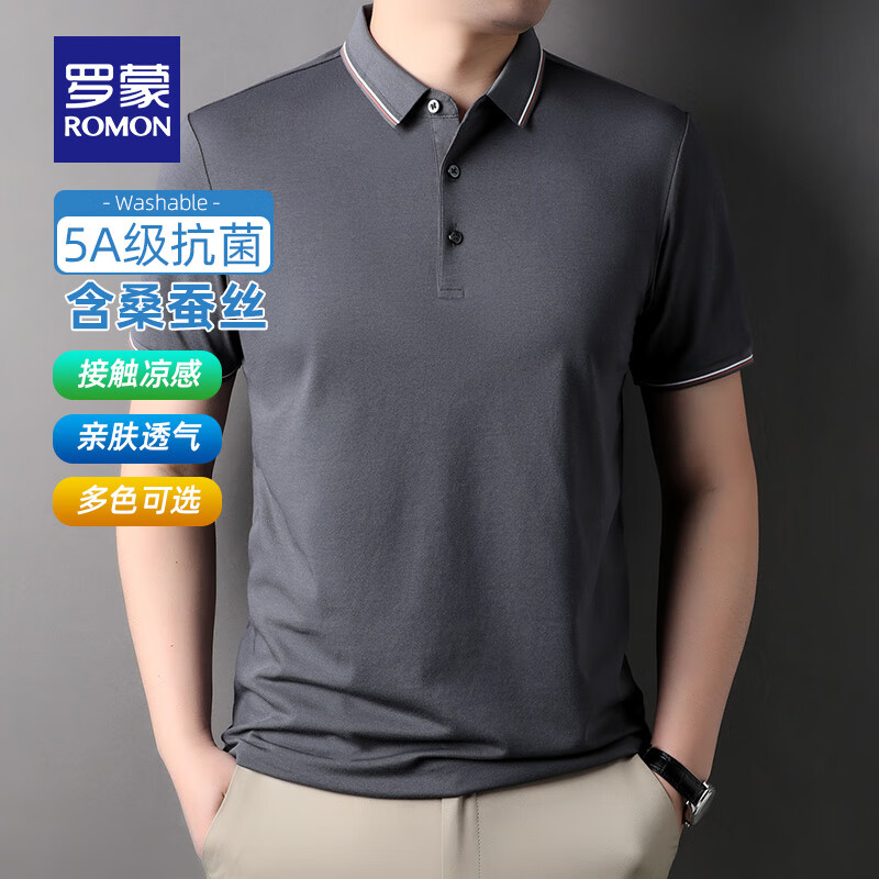 羅蒙 含桑蠶絲短袖t恤衫男士中青年商務休閑翻領半袖POLO 中灰