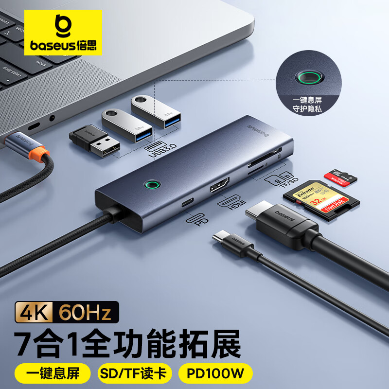 倍思 拓展塢Type-C擴展塢充電器 分線器4K60Hz投屏通用雷電蘋果華為筆記本電腦車載PD快充雙讀卡