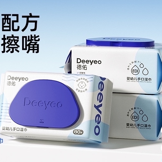 88VIP會員：Deeyeo 德佑 嬰幼兒手口濕巾 加厚 80抽*3包