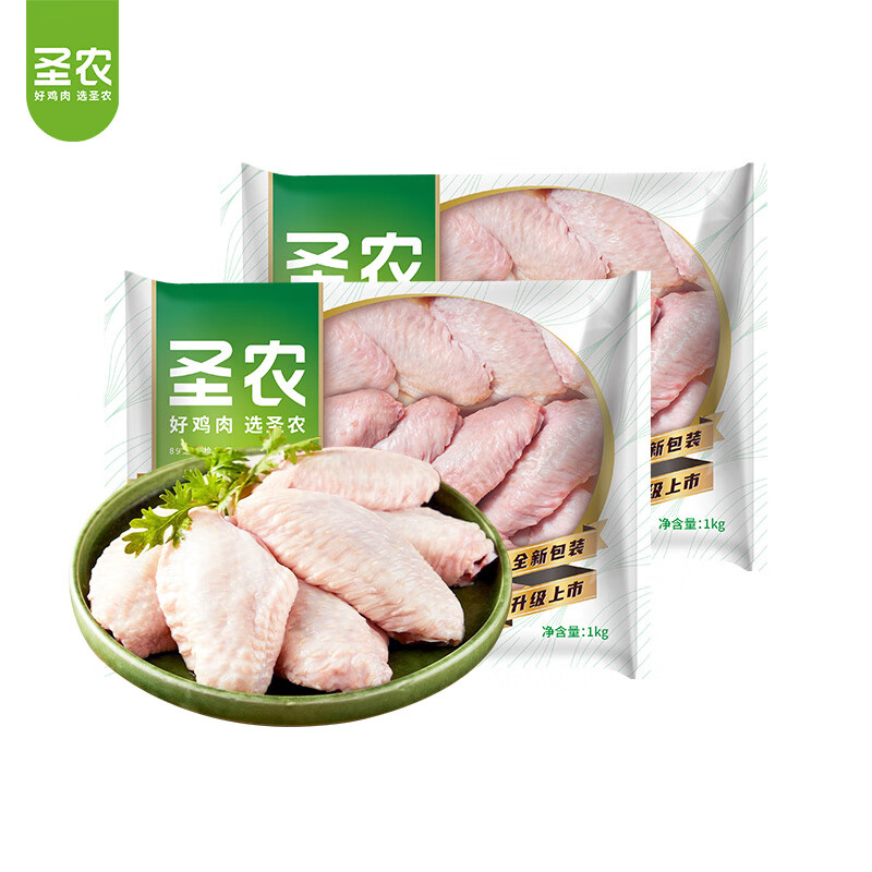 圣農 雞肉 雞翅中4斤 單只26g-32g