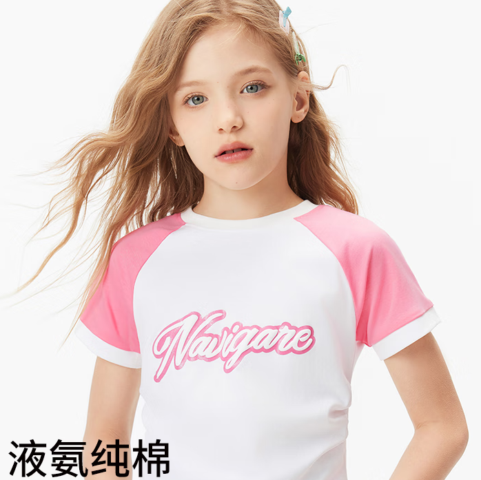 Navigare 意大利小帆船 2025夏季新款女童純棉涼感拼接撞色短袖T恤 3色