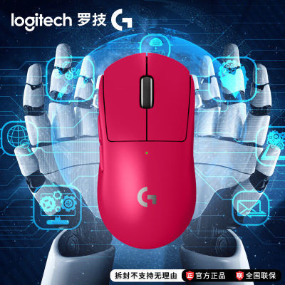 拼多多百億補(bǔ)貼：羅技 gpw狗屁王二代