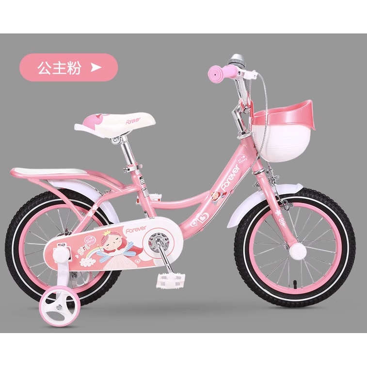 88VIP會員：FOREVER 永久 兒童自行車