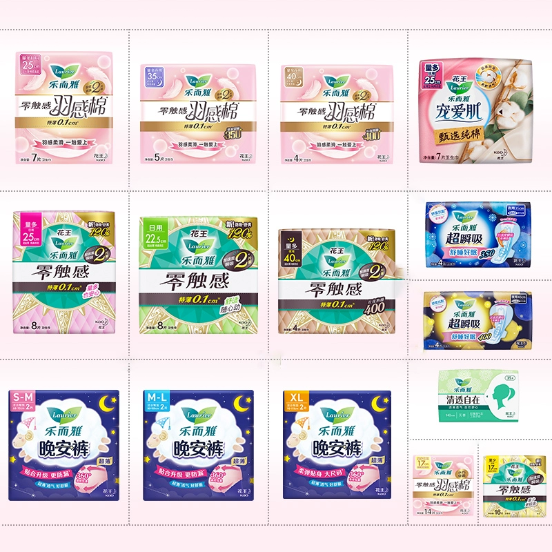 拍6件 花王樂而雅零觸感日夜用衛生巾