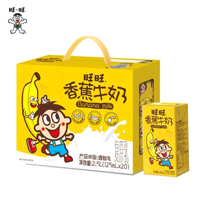 臨期品：旺旺O泡果奶飲料125ml*18盒