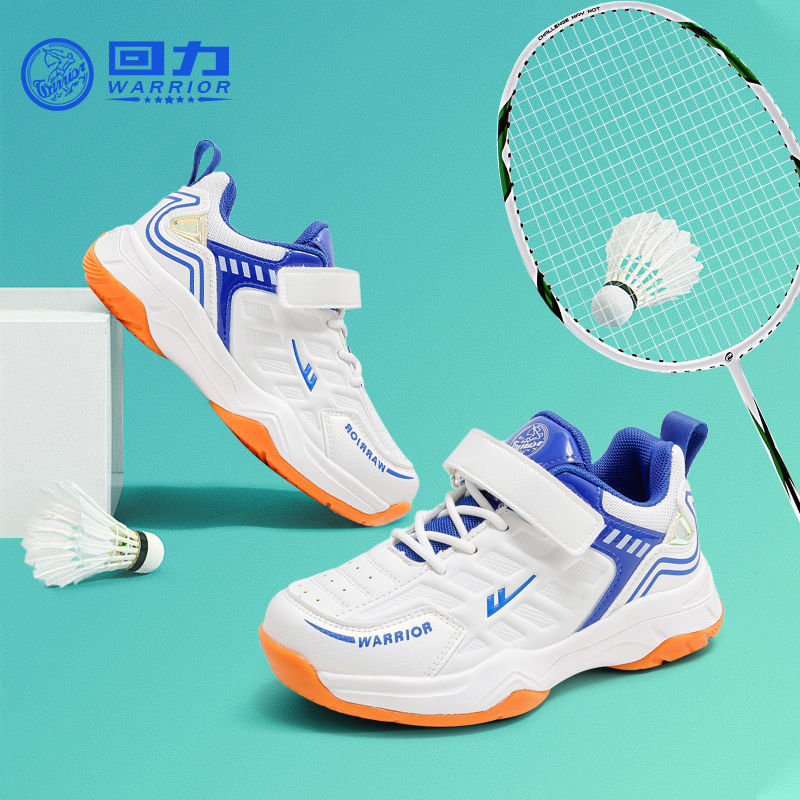 百億補貼：WARRIOR 回力 童鞋旗艦店兒童羽毛球運動鞋2024春季新款男童透氣女童休閑鞋