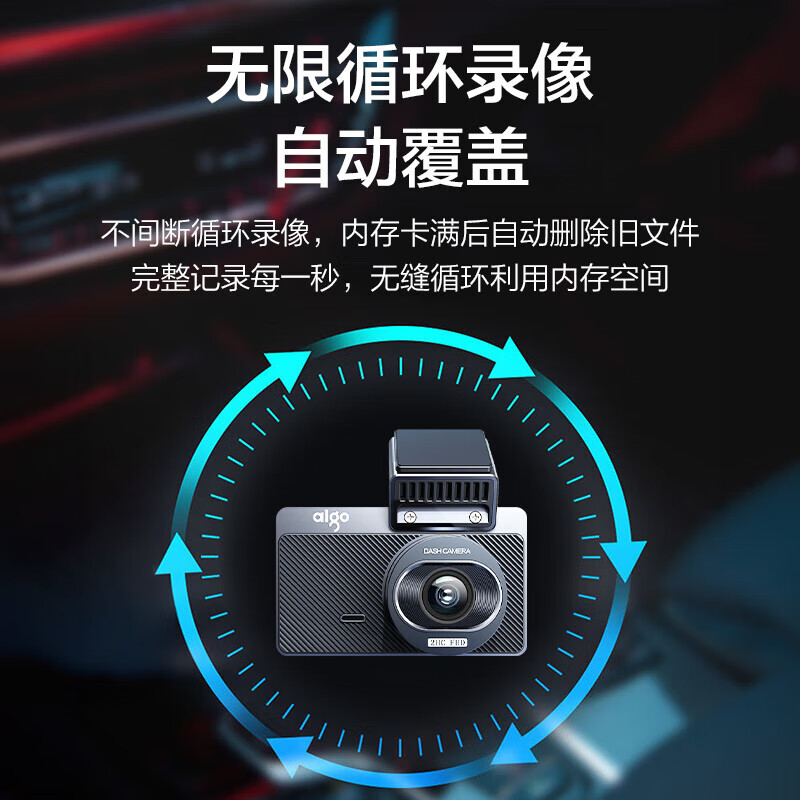 愛國者 高清行車記錄儀 D3 Pro